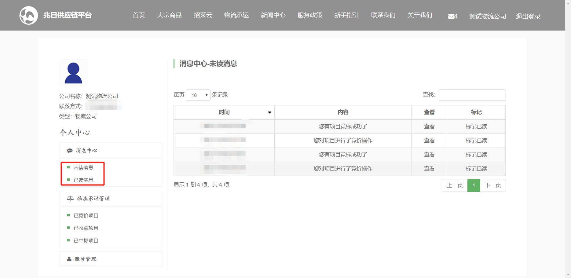 082f5b50f9d997e52e9a7c324c48c80d.png