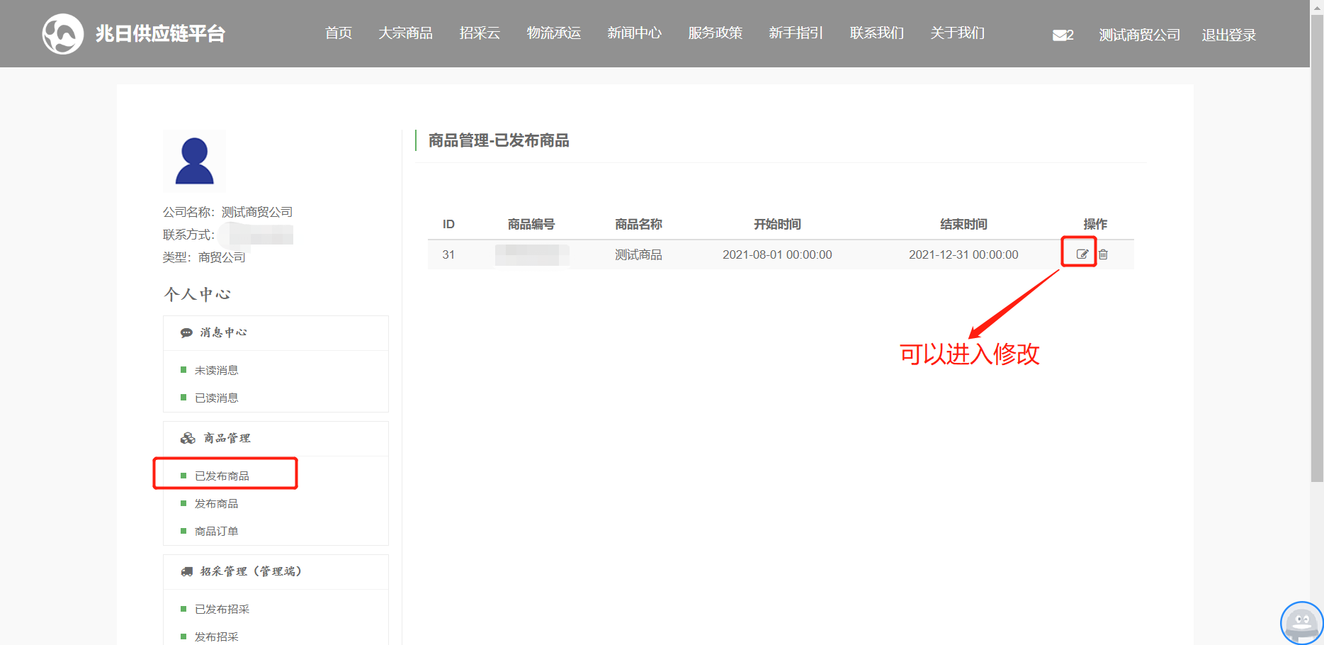 877dd601fb6d053116bc7c5667034695.png