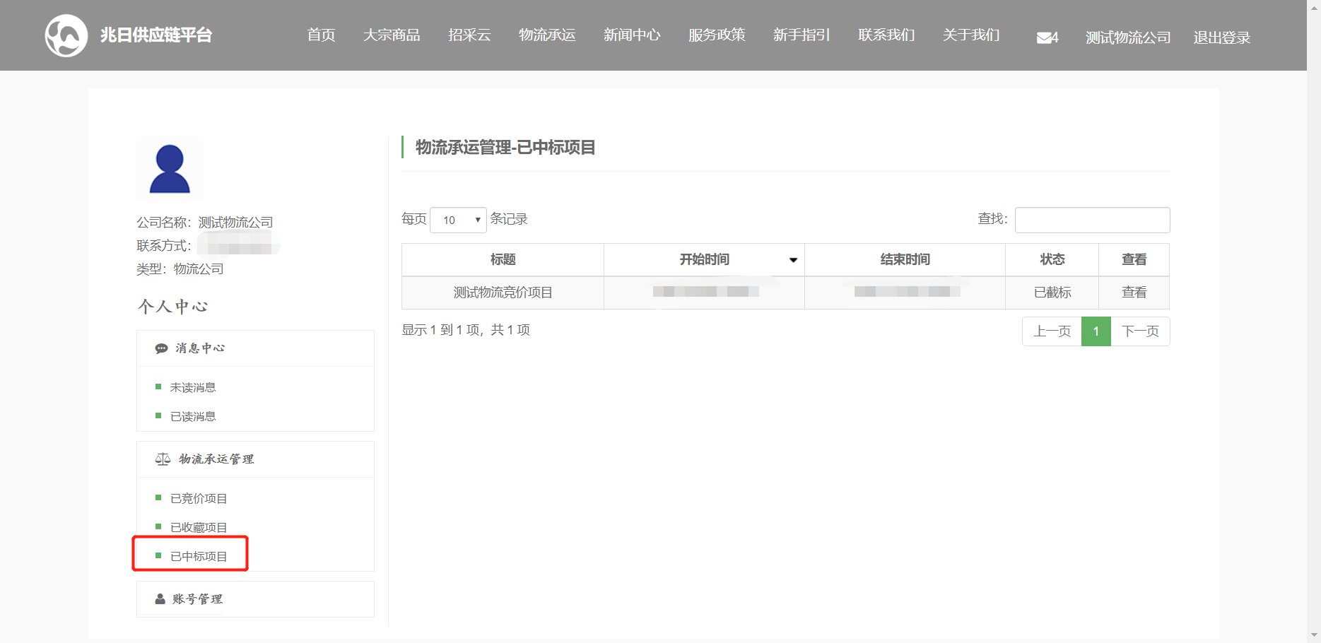 b1d80c63c1b586ef928d8acd62a10ccc.png