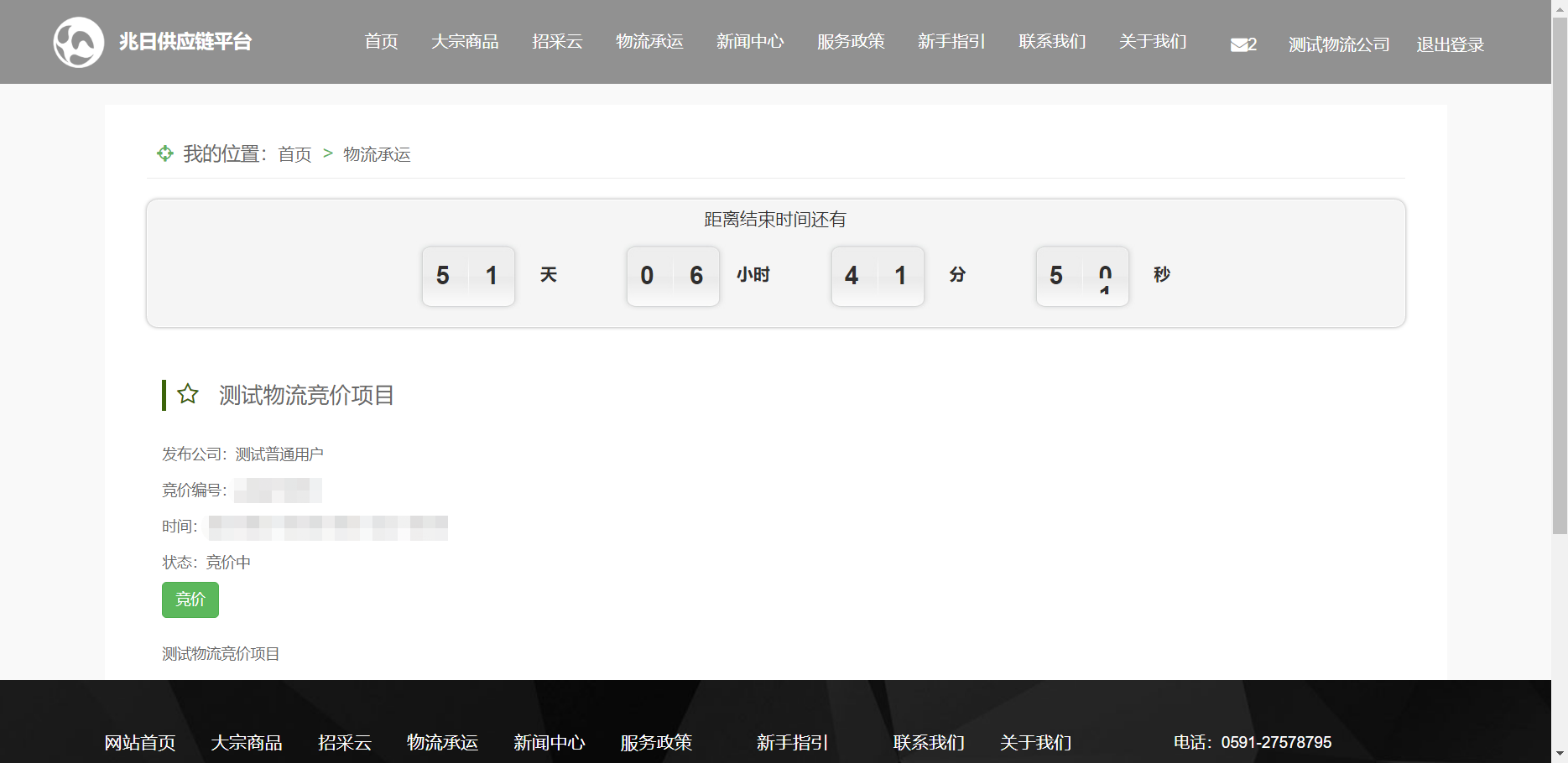 b60a0f872a5aa35ba068b3192f820065.png