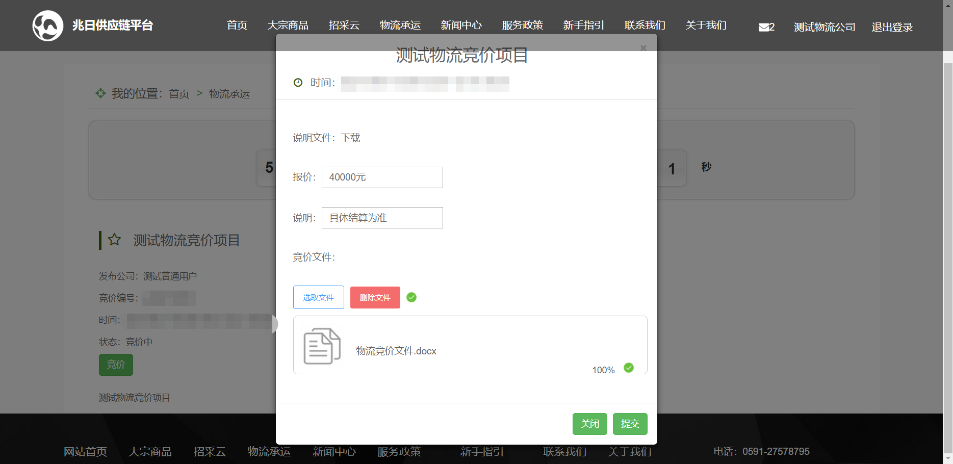 ff207a97661be2b7512c8d4157f76170.png