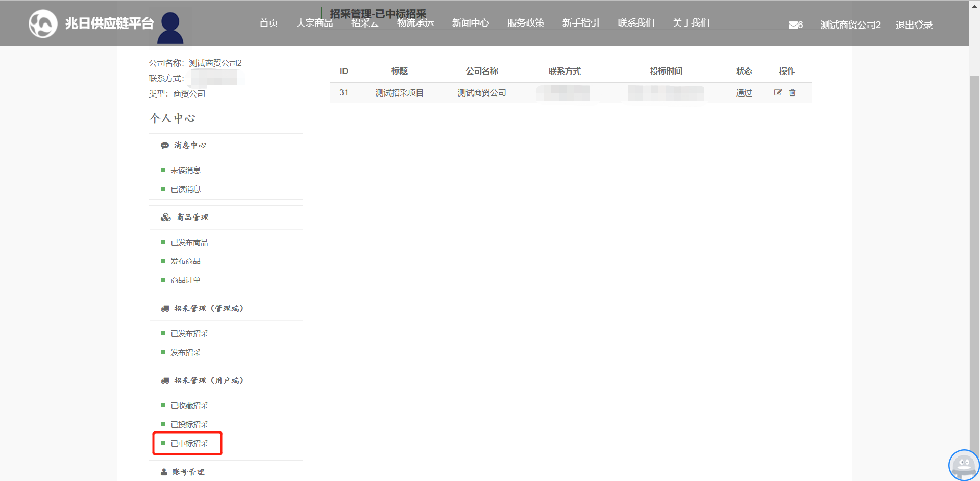 33cc860d3ce84883cd1b2b9526013475.png