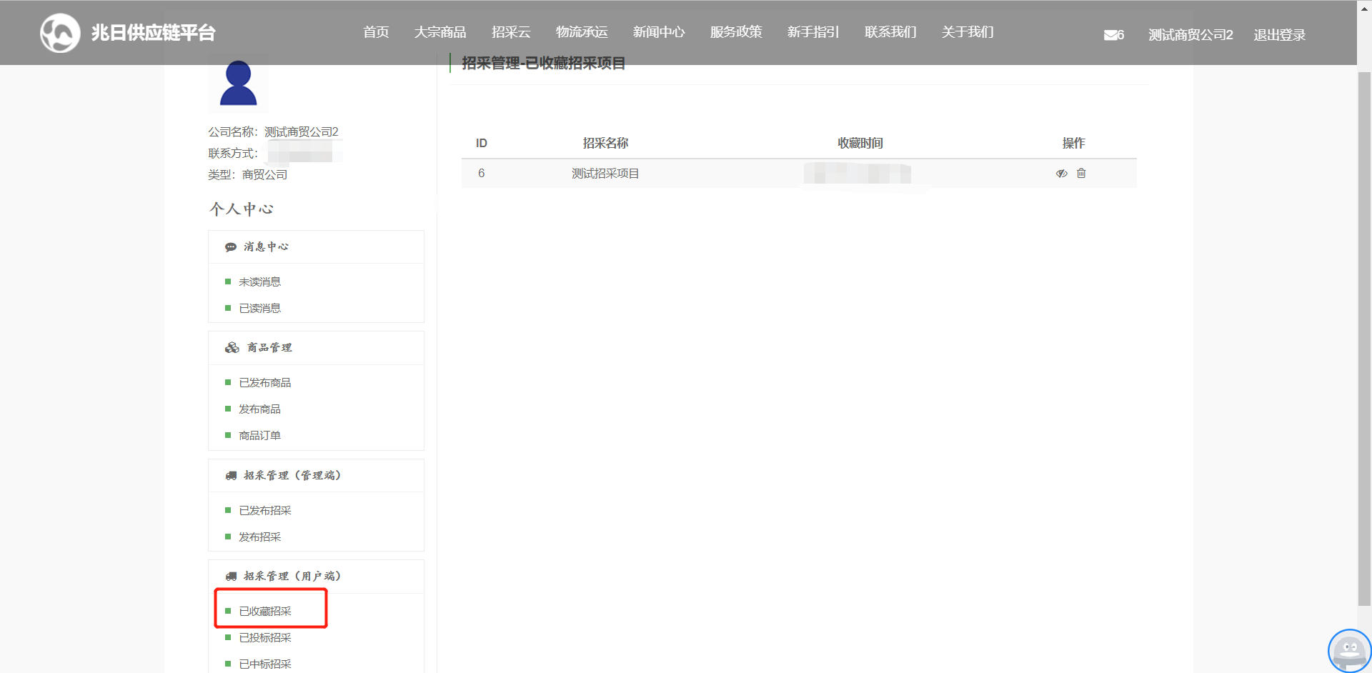 c404534d5ba24947023cefffc0206ab7.png
