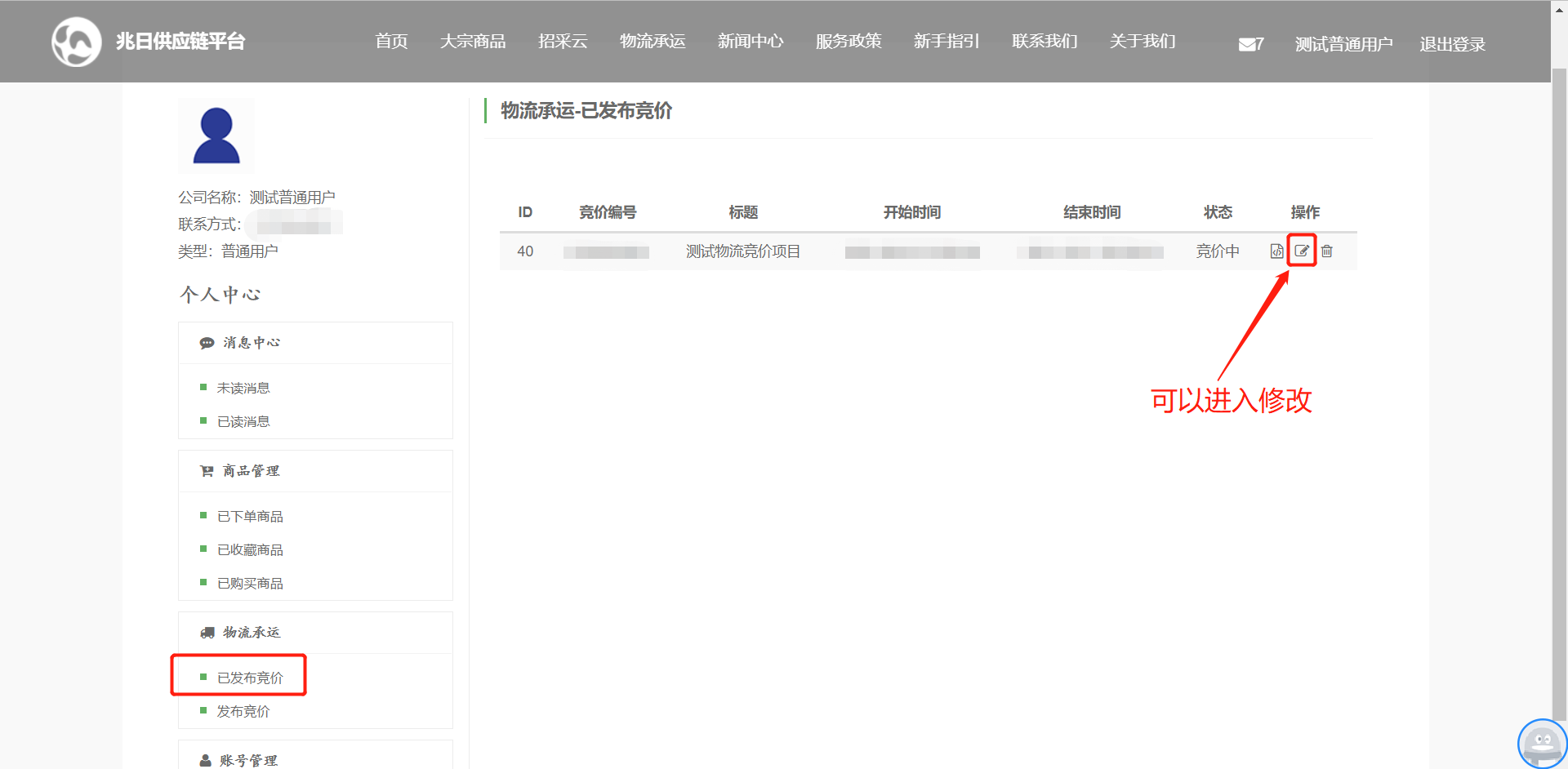 eab91838d127696af87706fc801012bb.png