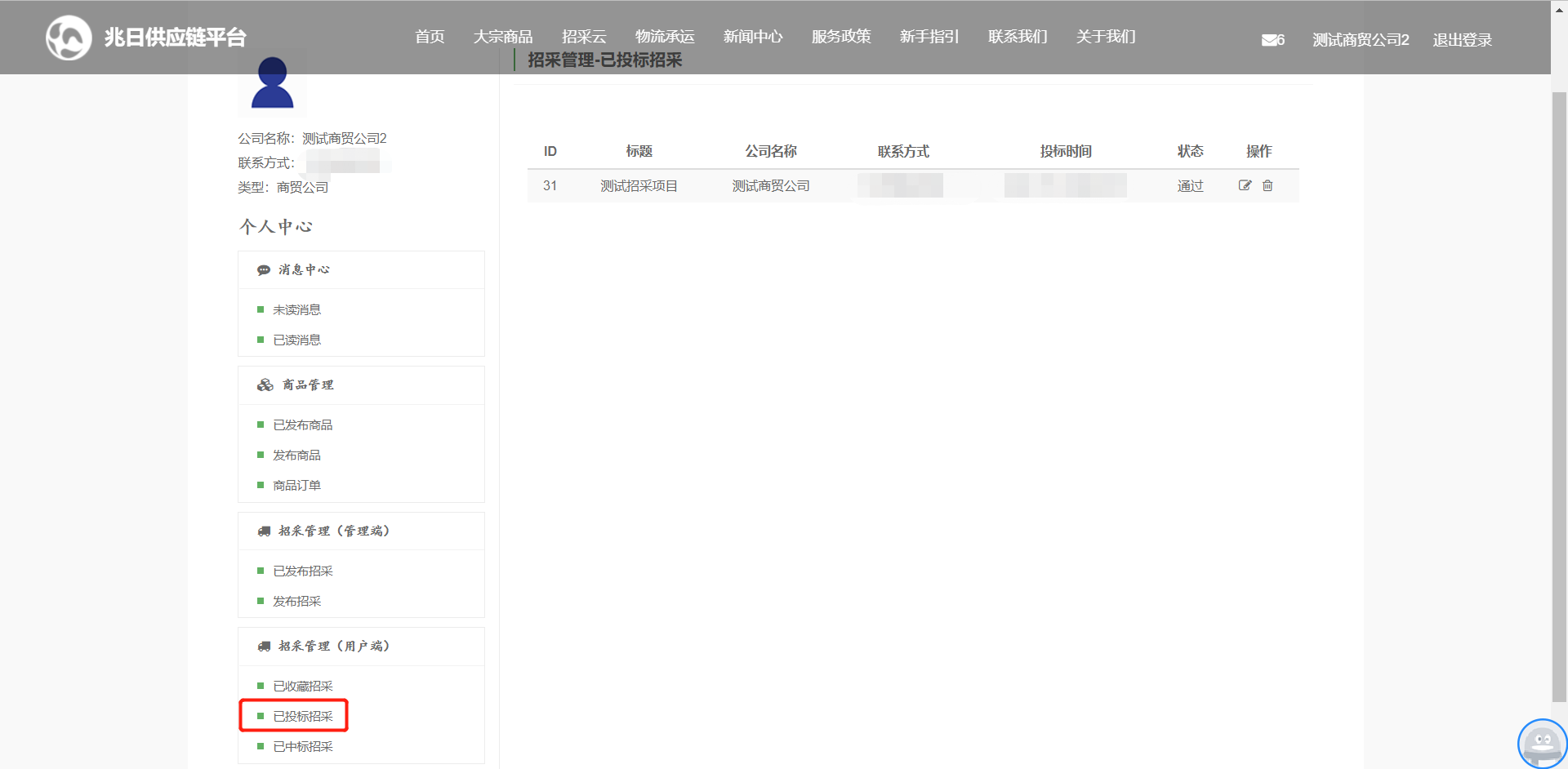 f3eb0a249687e4bed56adac45d4e3fc5.png
