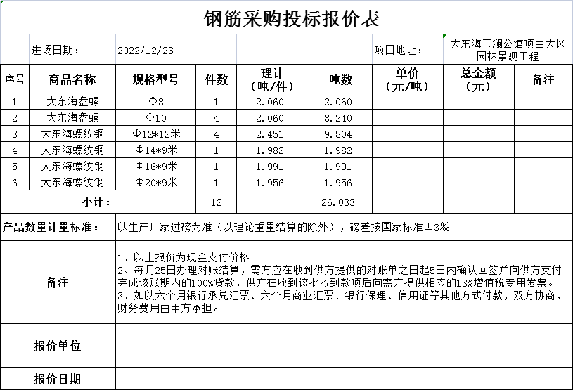 d84ab480f2974d2d94d3976d63b9f858.png