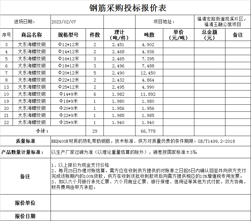 4aea6964635d89a8f96bae7edf262930.png