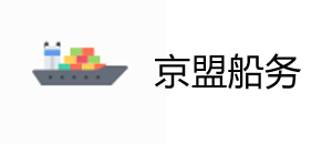 京盟